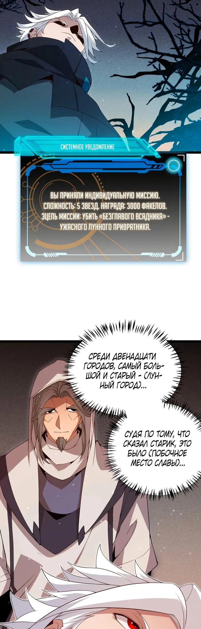 Страница 9