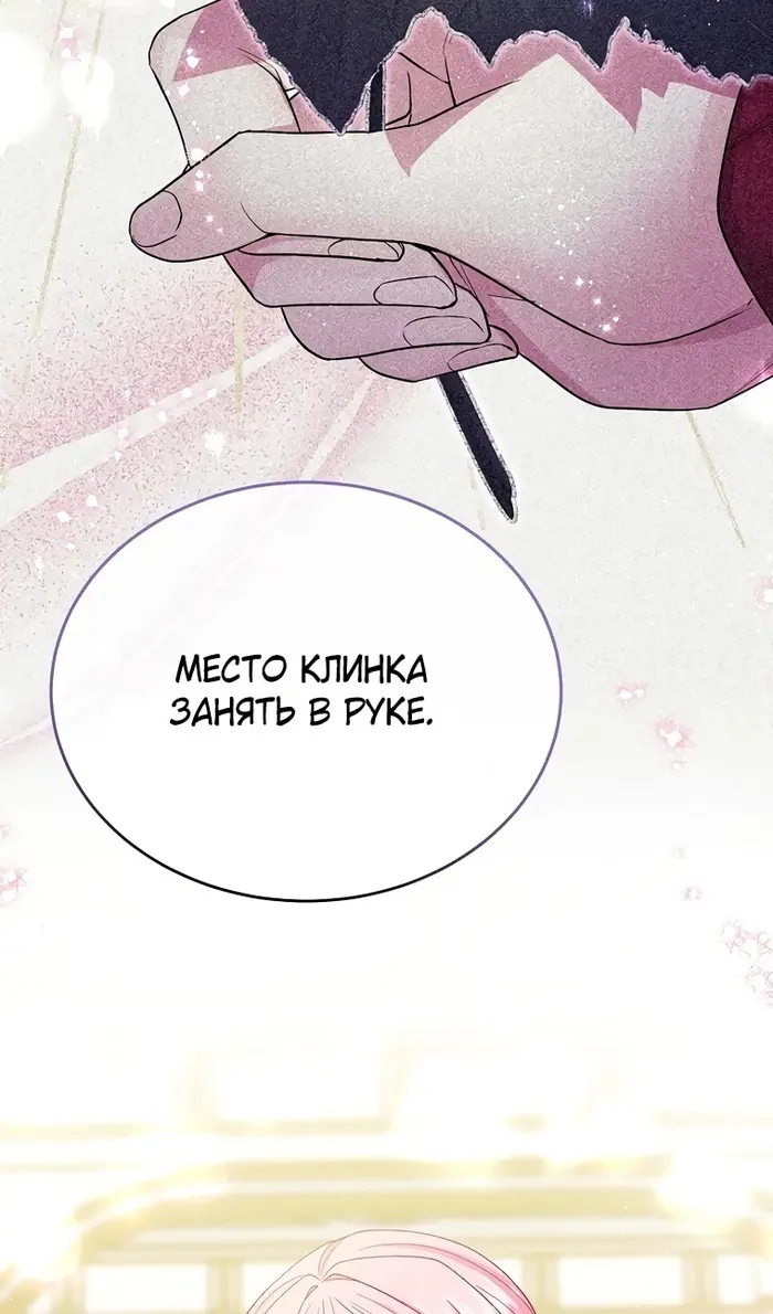 Страница 97