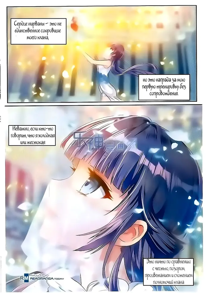 Страница 15