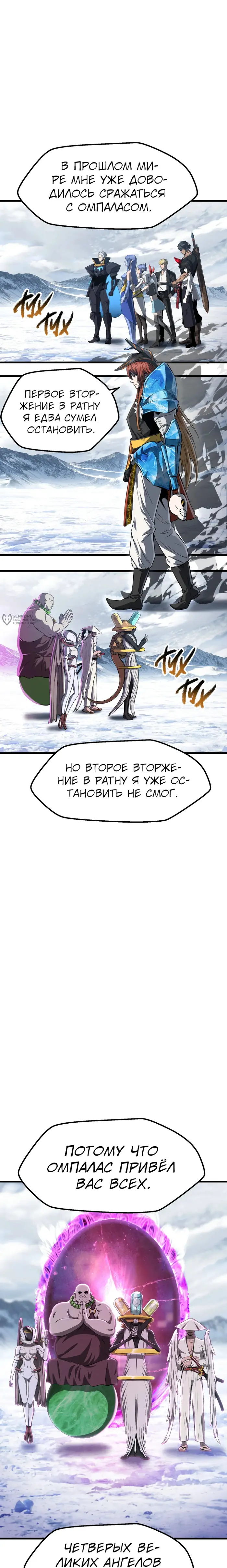 Страница 15