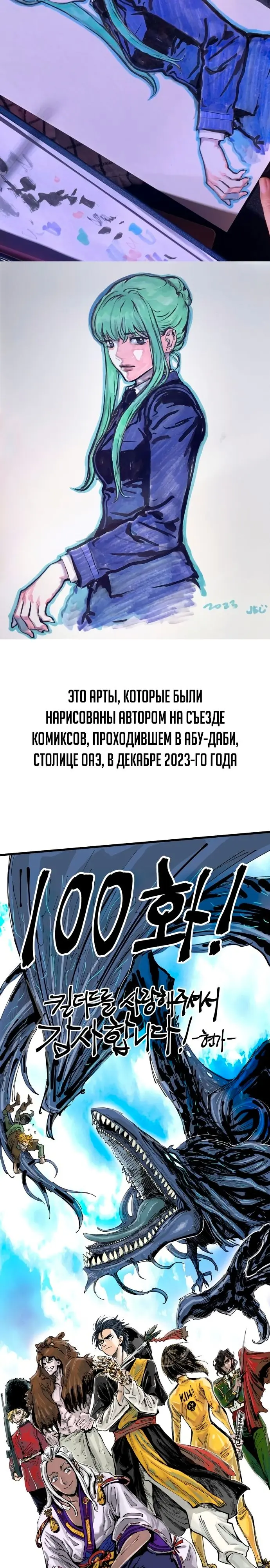 Страница 35