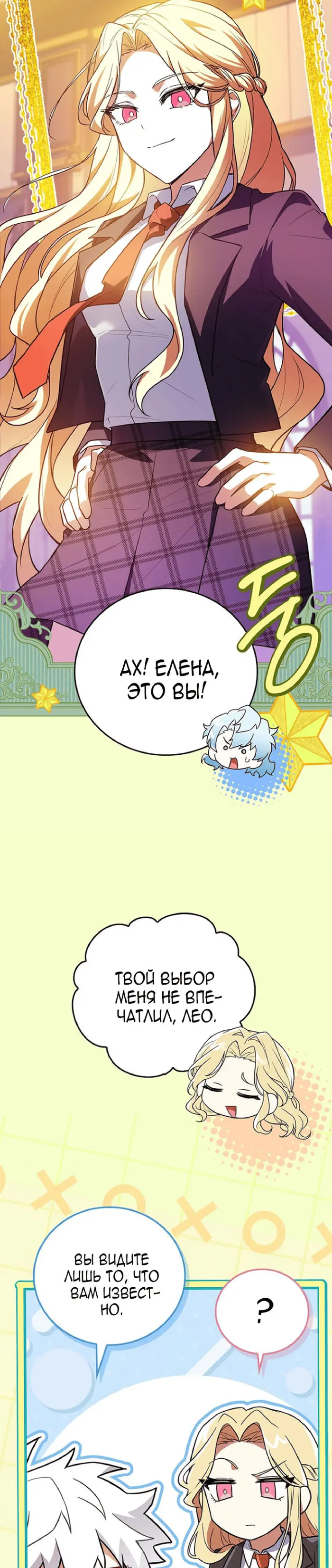 Страница 56