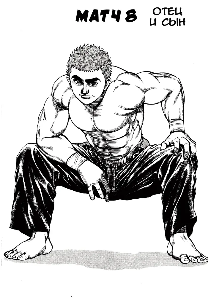 Страница 2