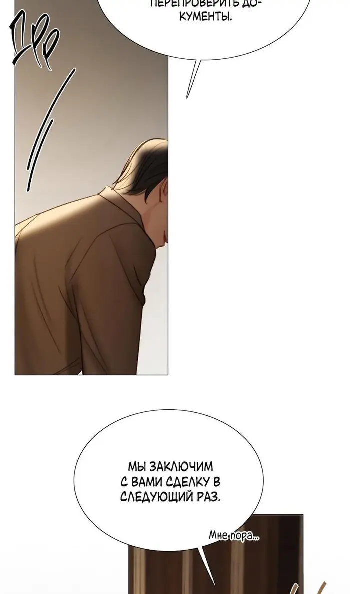 Страница 73