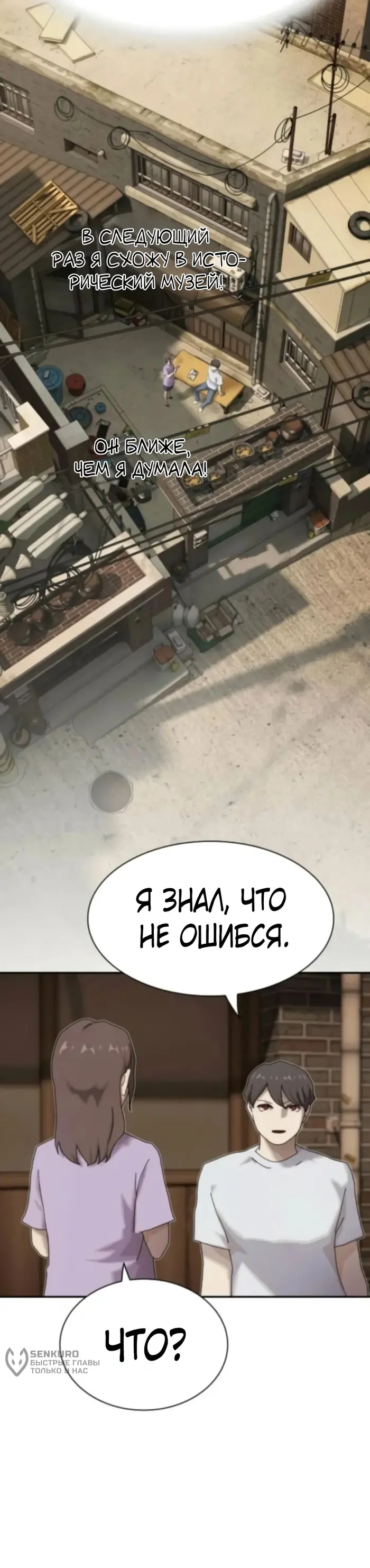 Страница 50