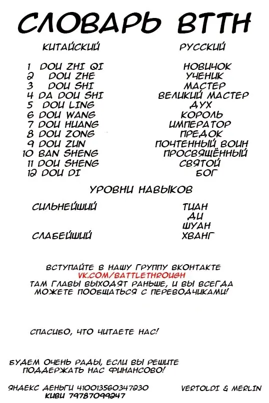 Страница 24