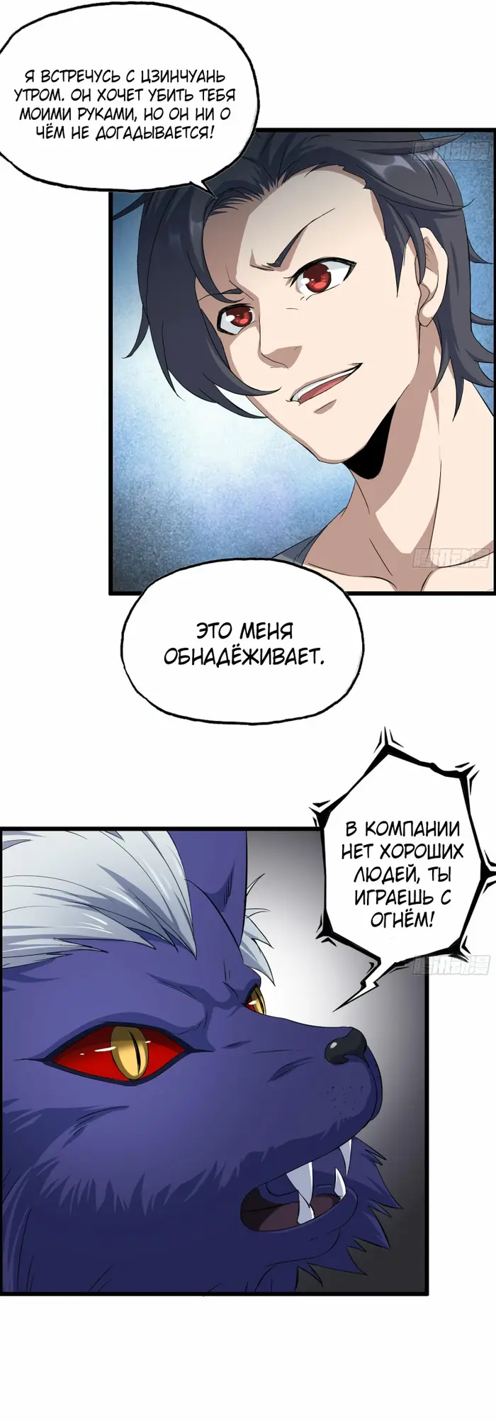 Страница 16