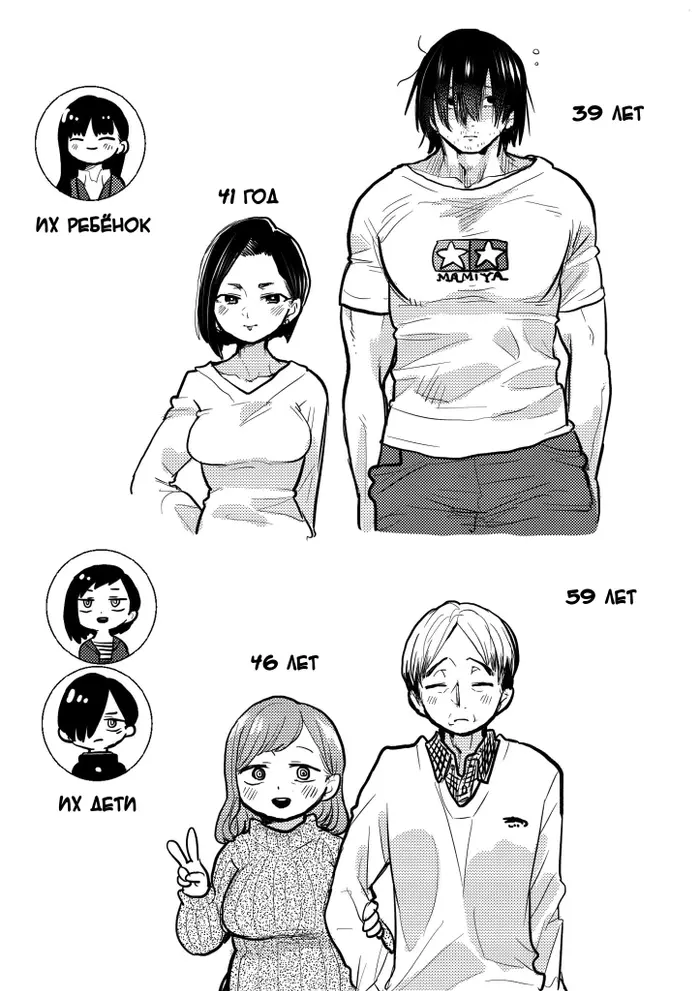 Страница 19