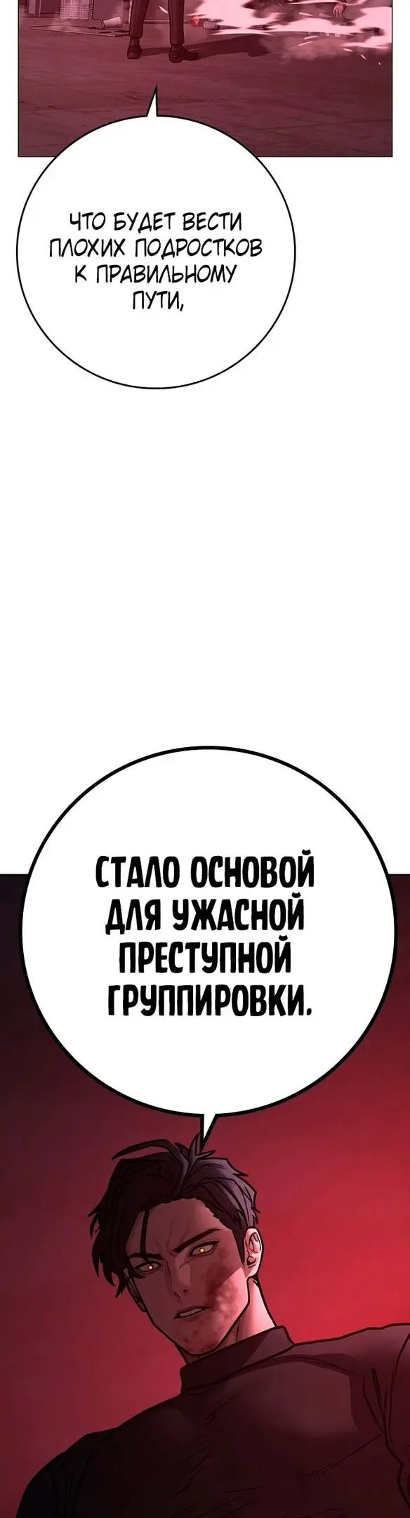 Страница 79