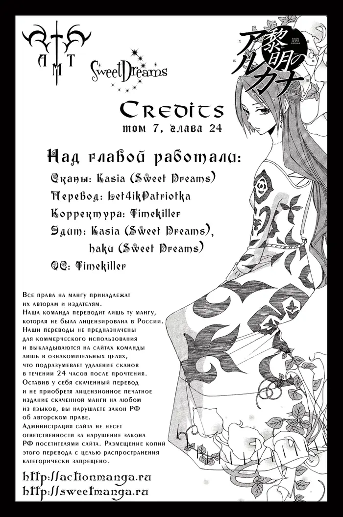 Страница 46