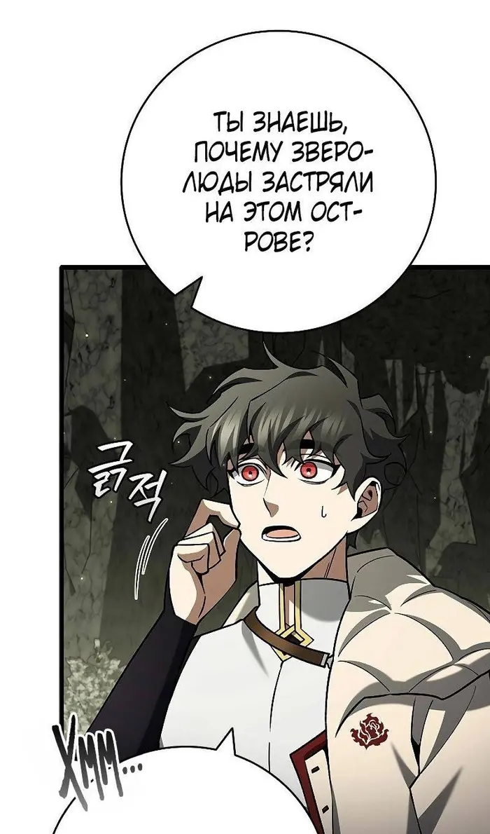 Страница 73