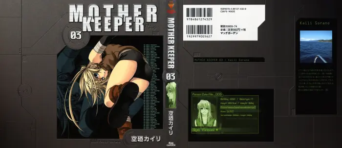 Страница 2