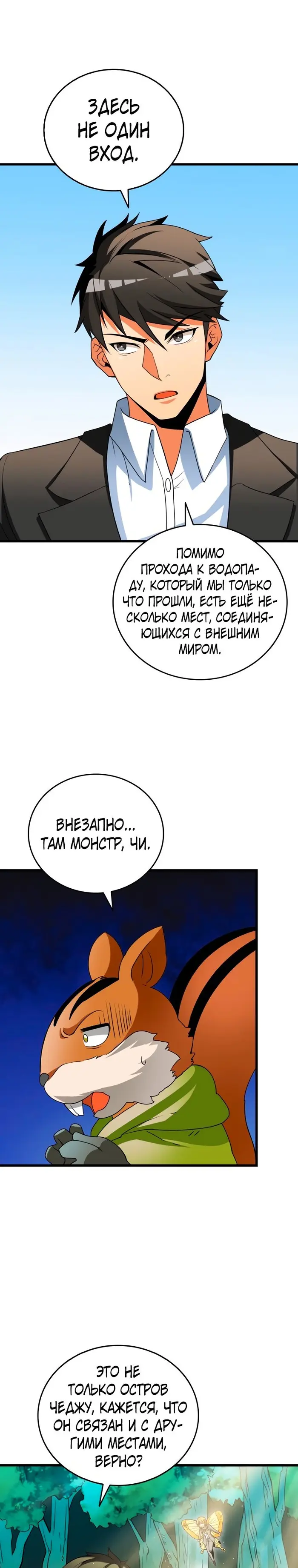 Страница 35