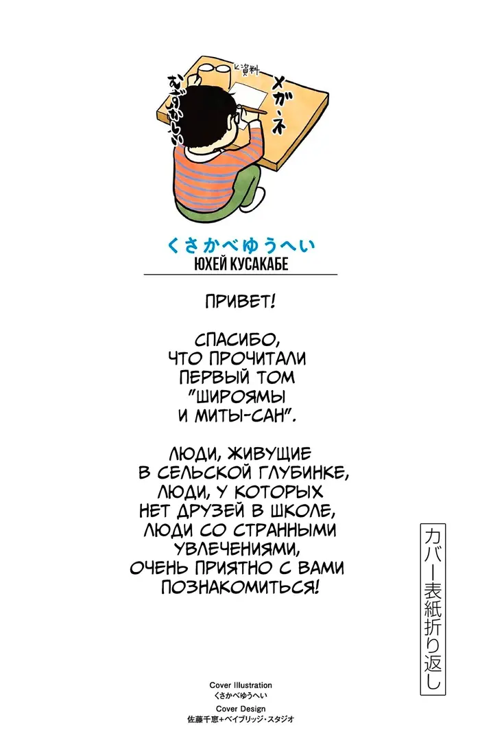 Страница 9