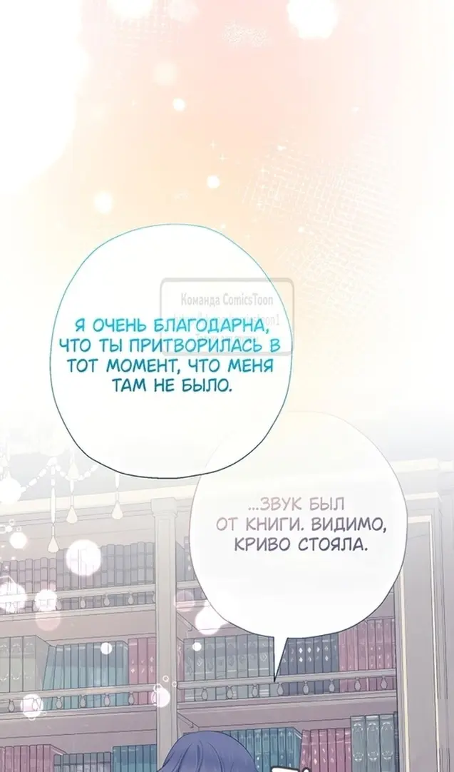 Страница 59
