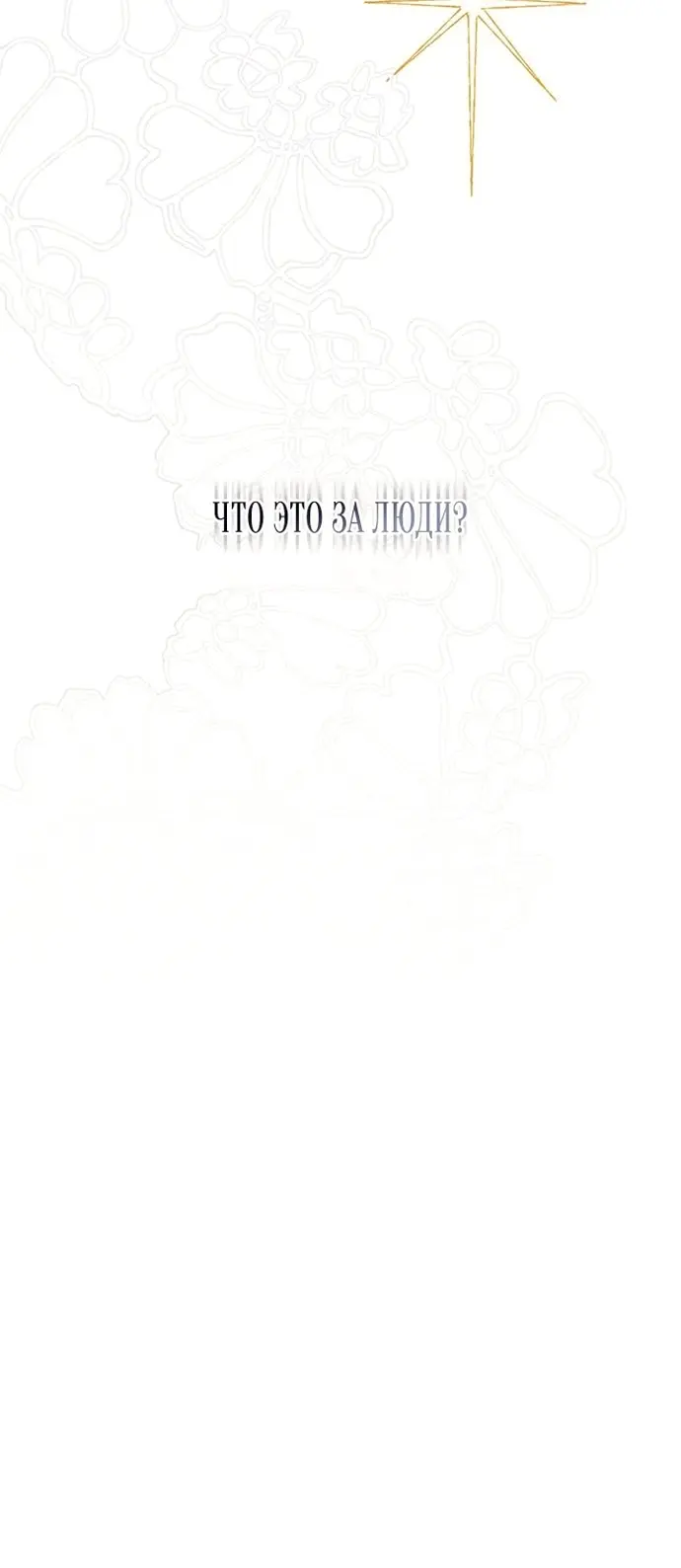 Страница 76