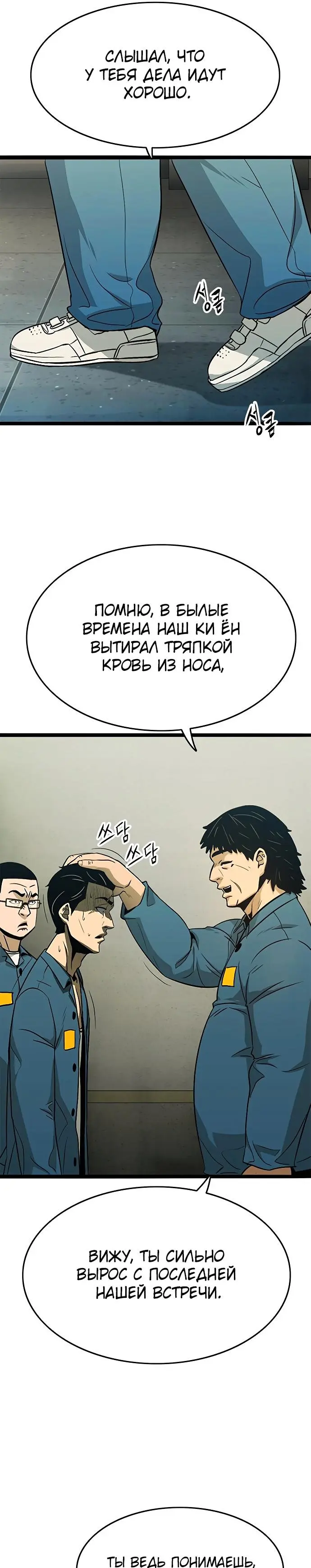 Страница 46