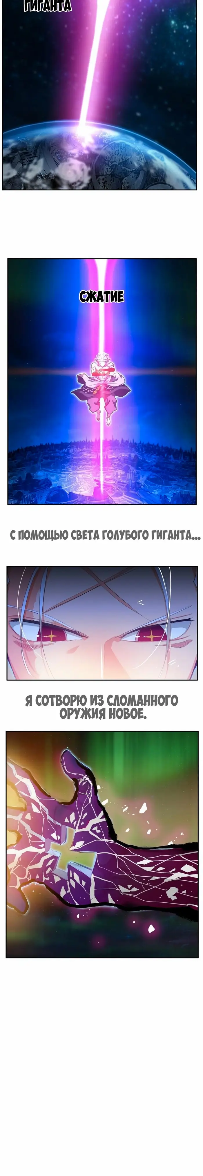 Страница 71