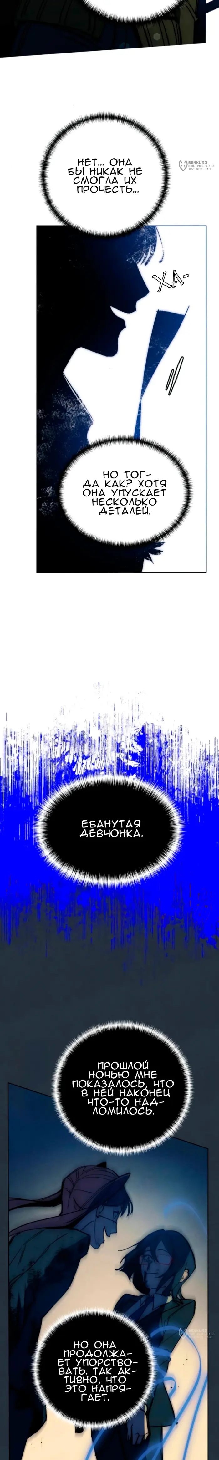 Страница 36