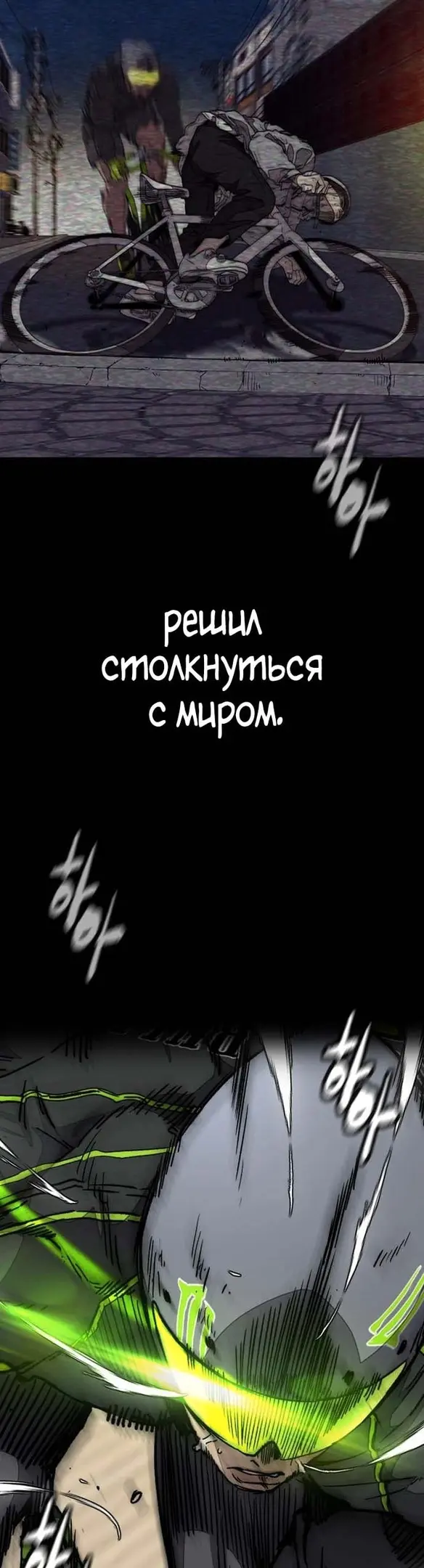 Страница 53