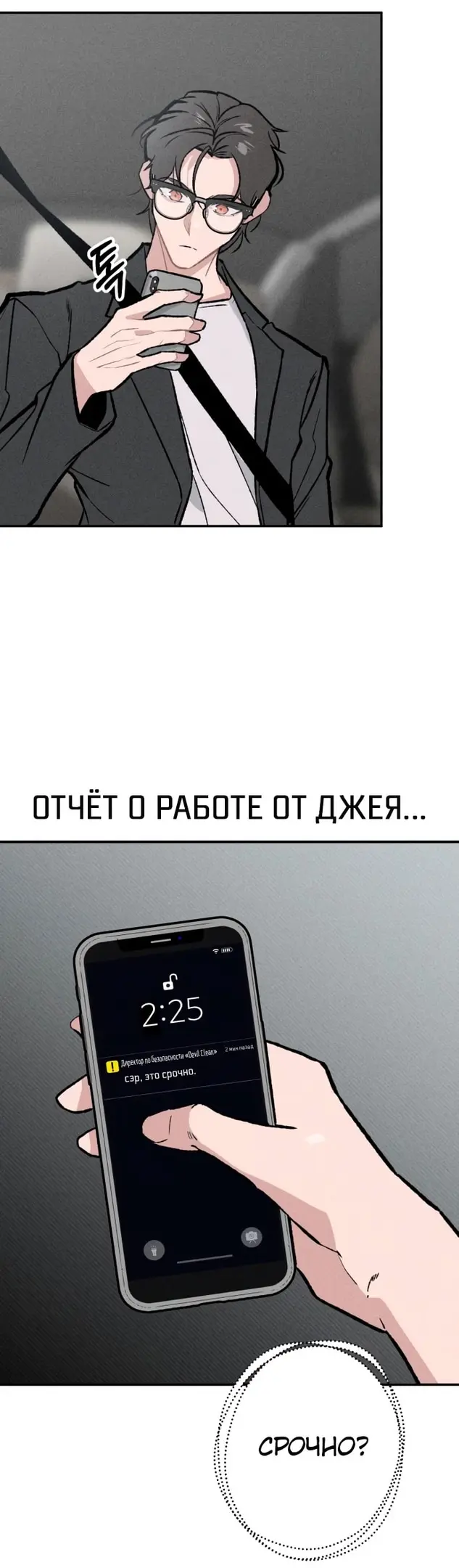 Страница 51