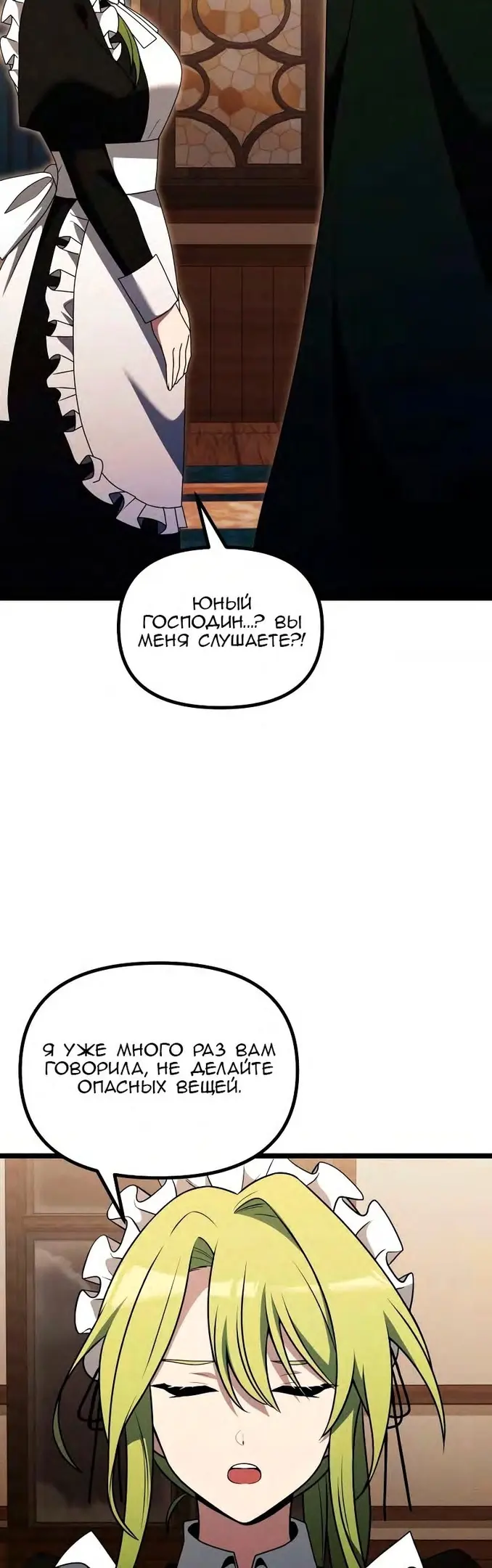 Страница 50