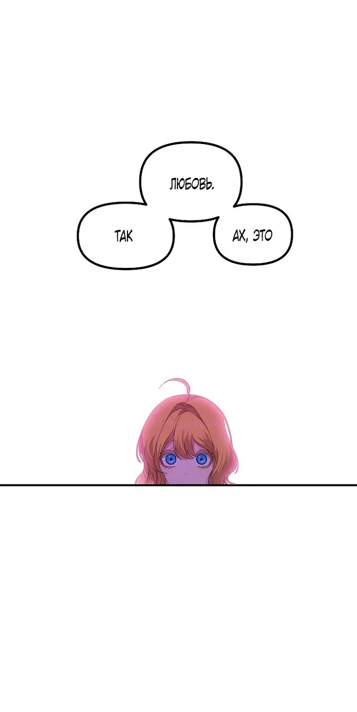 Страница 77