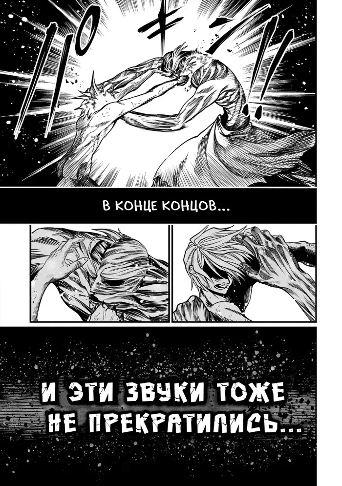 Страница 40