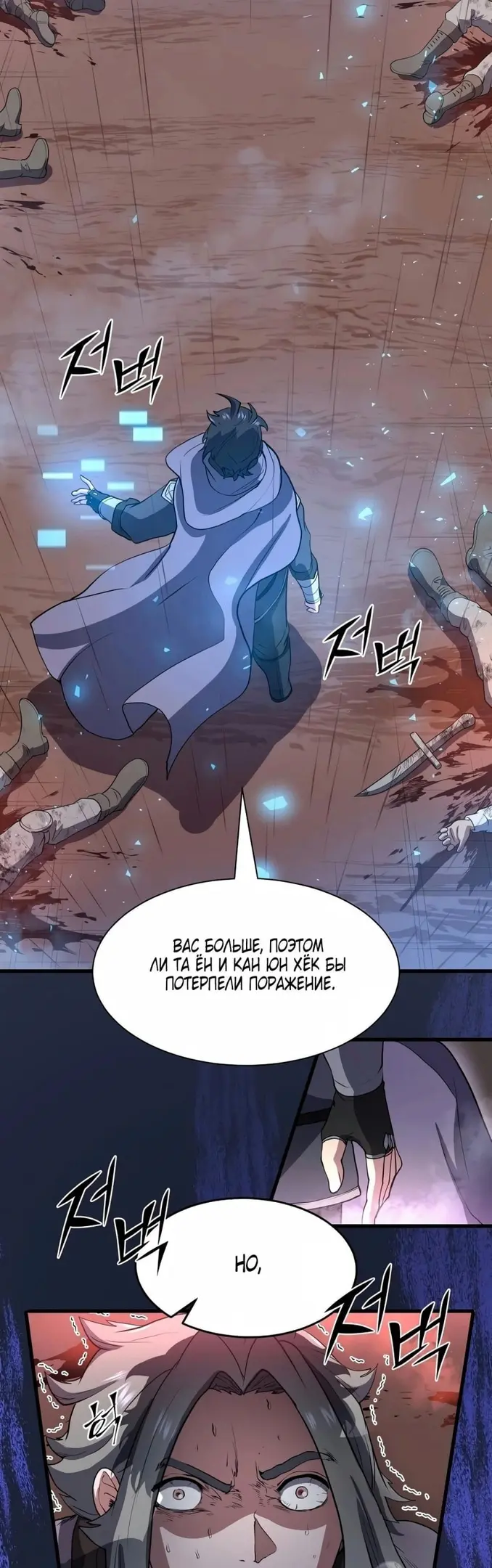 Страница 48
