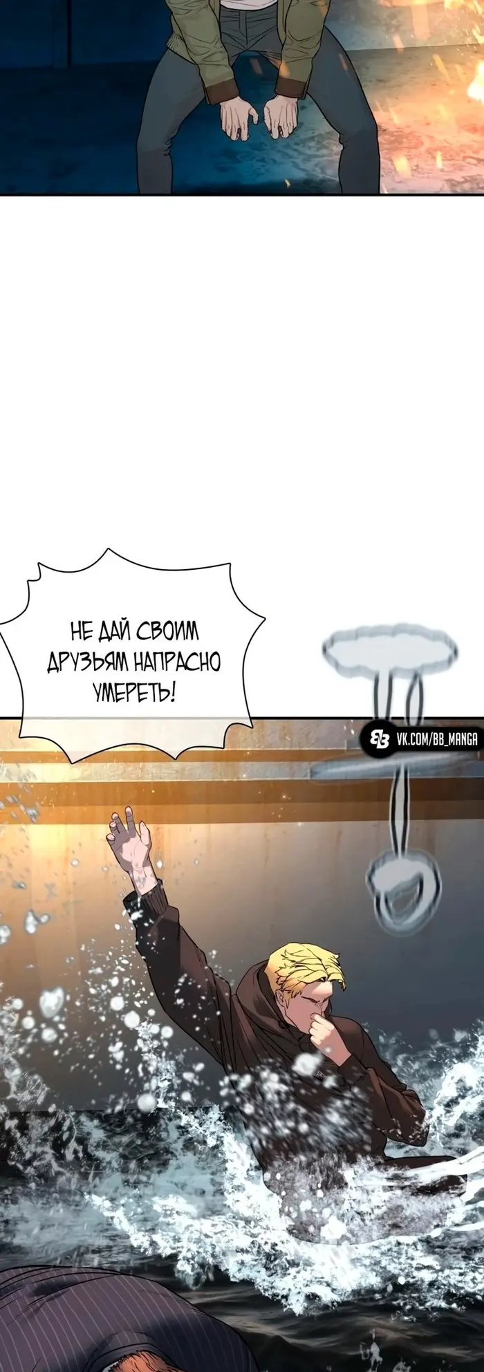 Страница 76