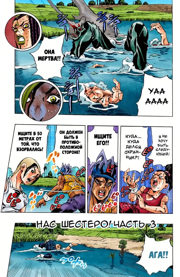 Страница 2