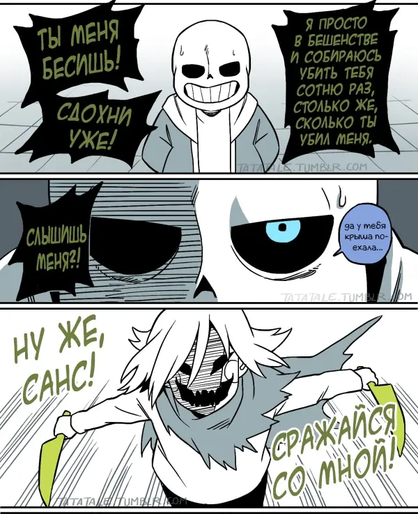 Страница 4