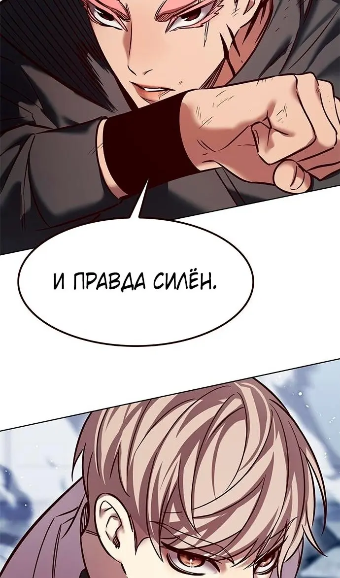 Страница 84