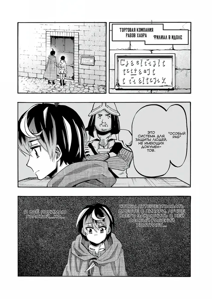 Страница 2