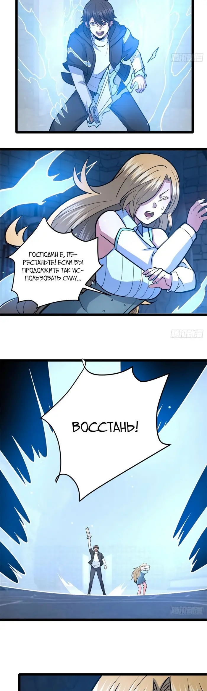 Страница 19