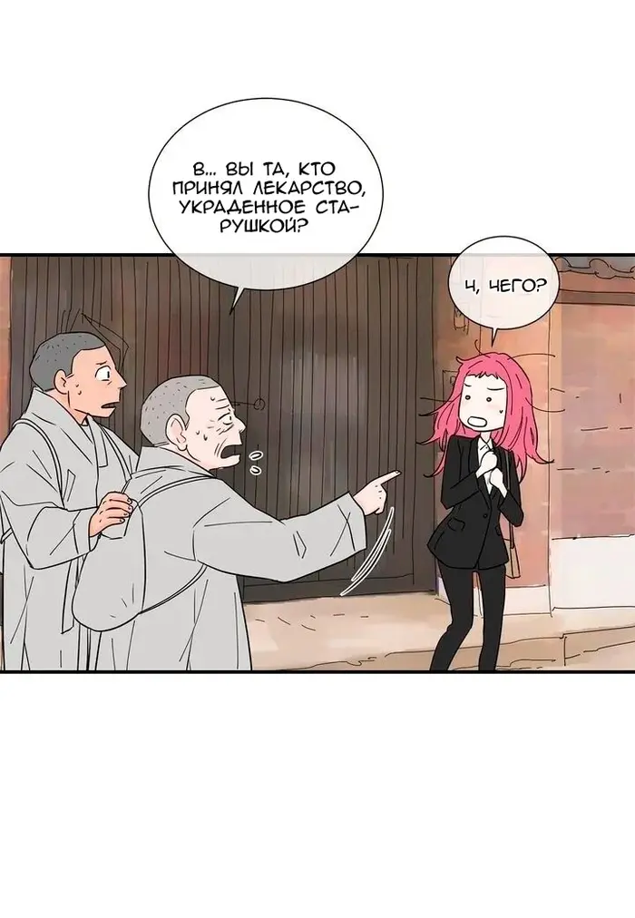 Страница 44