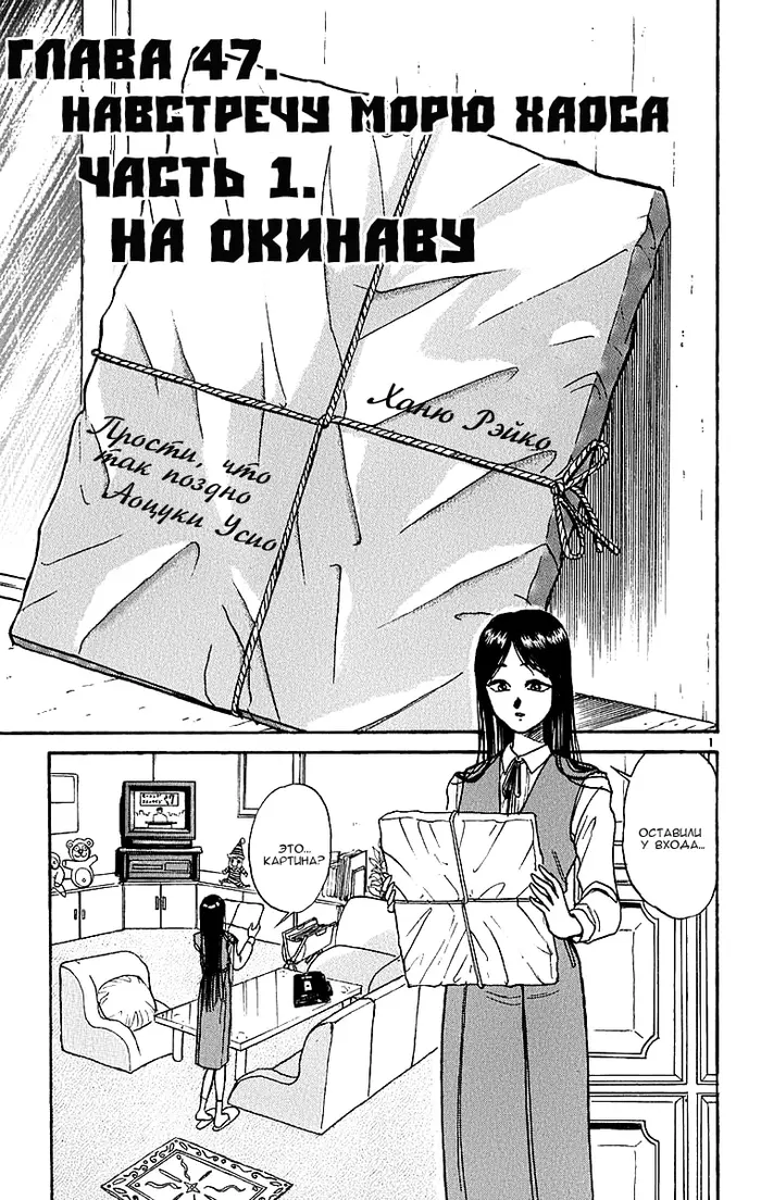 Страница 2