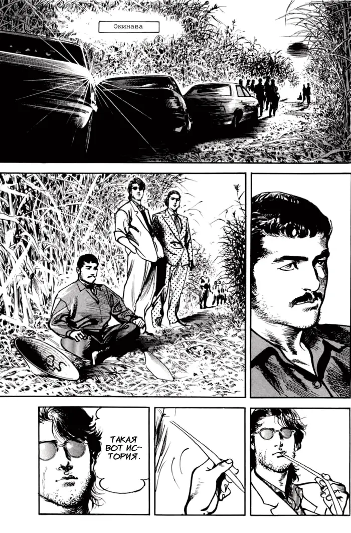 Страница 17
