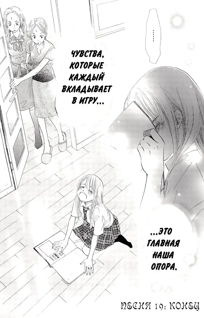Страница 30