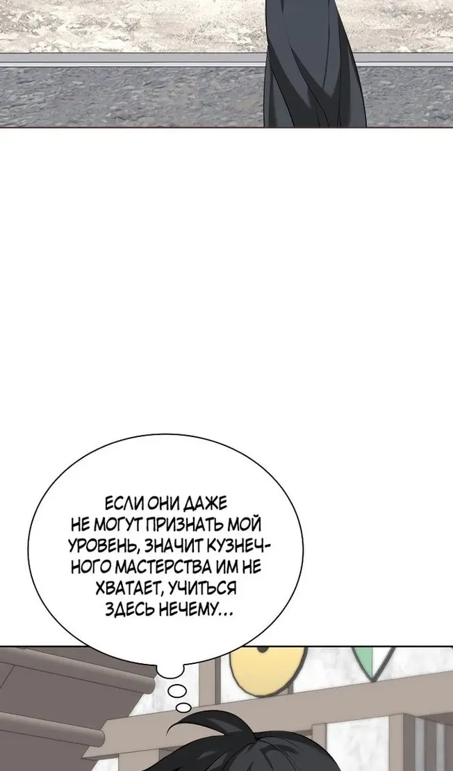 Страница 114