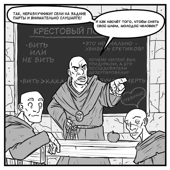 Страница 2