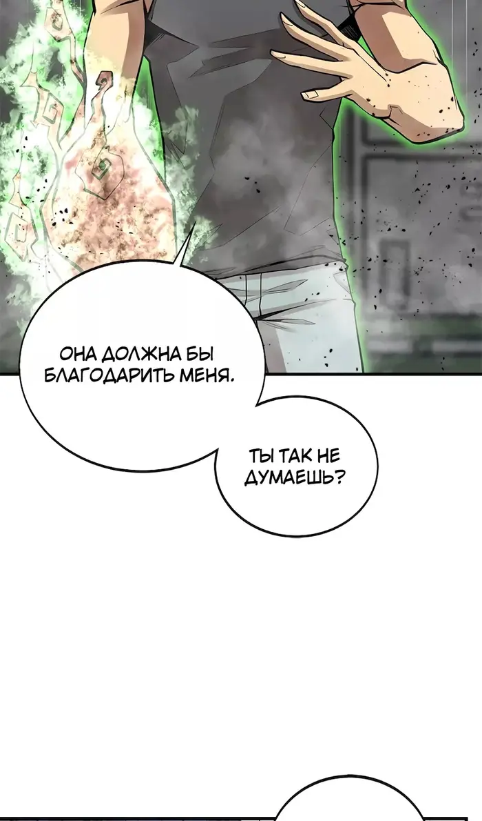 Страница 83
