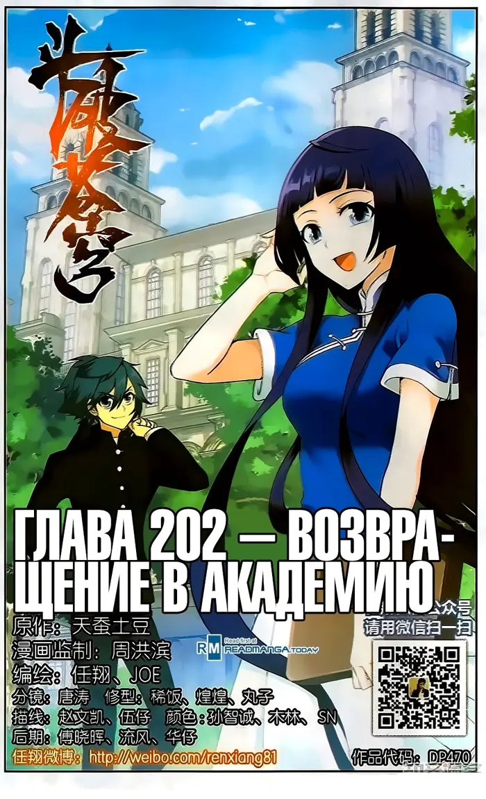 Страница 1