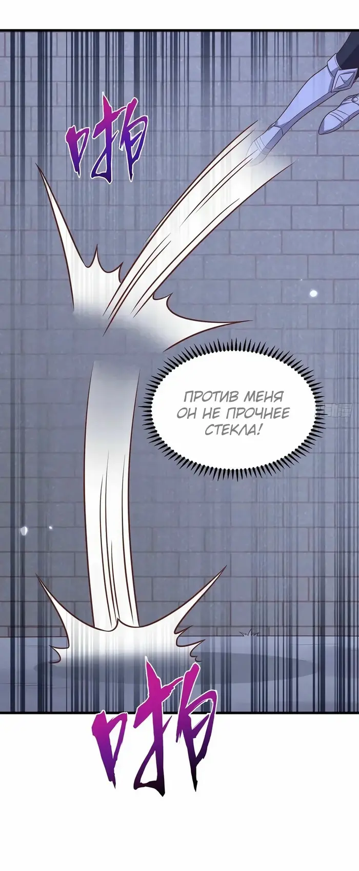 Страница 5