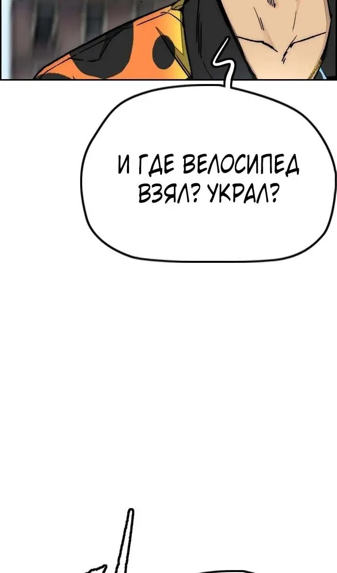 Страница 111