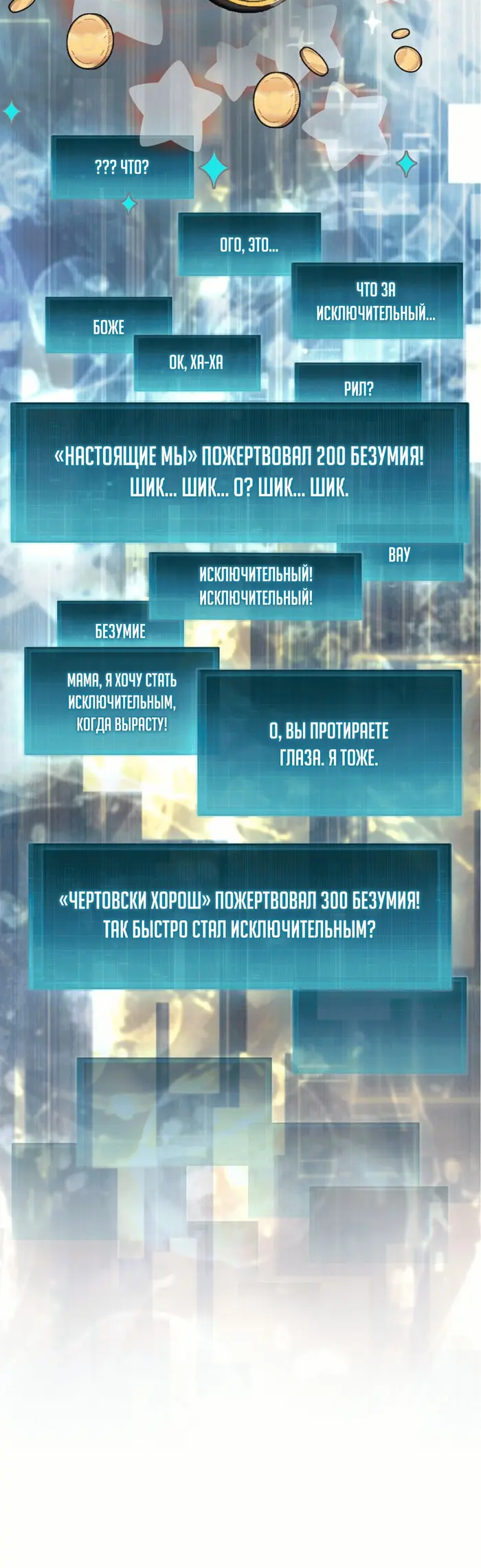 Страница 43