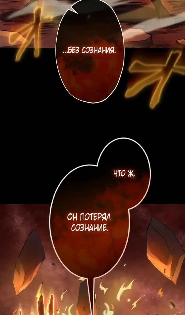 Страница 114