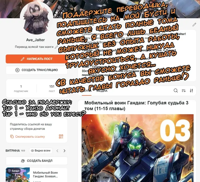 Страница 56