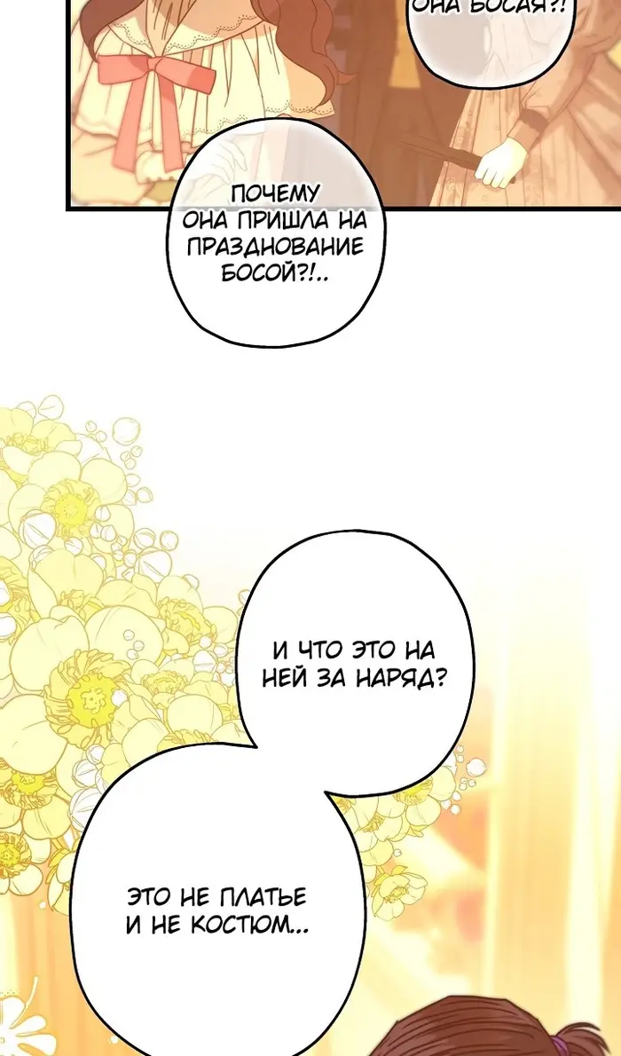 Страница 95