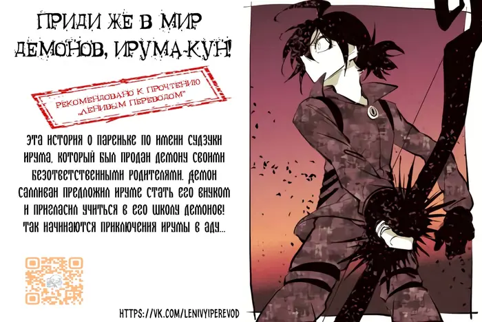 Страница 38